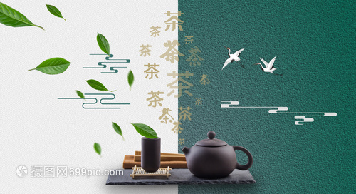 一盞清茗，千年風(fēng)雅——走進(jìn)中國(guó)茶文化